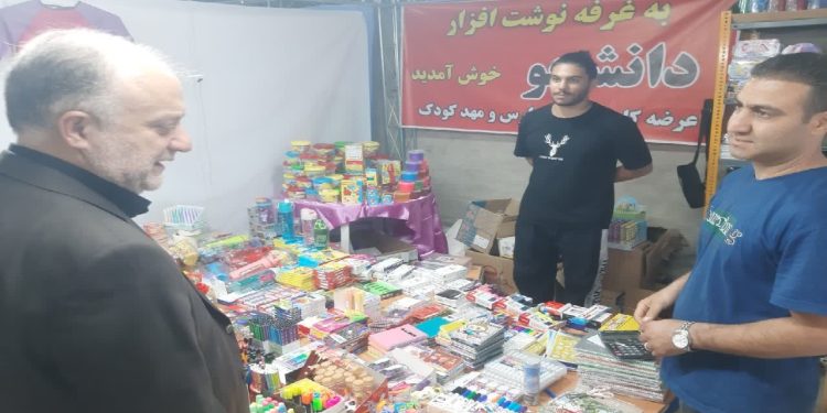 افتتاح نمایشگاههای پاییزه و بازگشایی مدارس در کرج