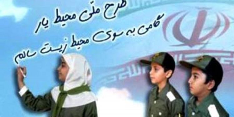 اجرای طرح محیطیار در ۲۰ درصد مدارس کشور