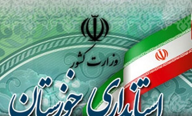 سرپرست جدید سازمان همیاری شهرداریهای خوزستان معارفه شد