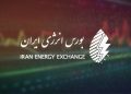 آغاز معاملات دو نماد جدید گواهی سپرده حاملهای انرژی در بورس از امروز