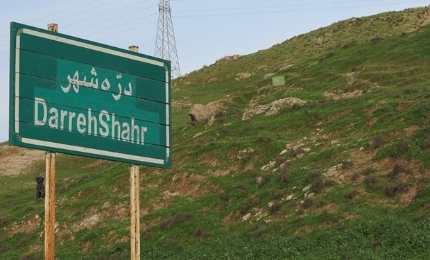 زمین‌لغزش بزرگ سیمره در استان ایلام در حال ثبت جهانی است