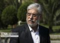 دانشجویانی که به دلایل سیاسی از تحصیل محروم شدهاند مراجعه کنند