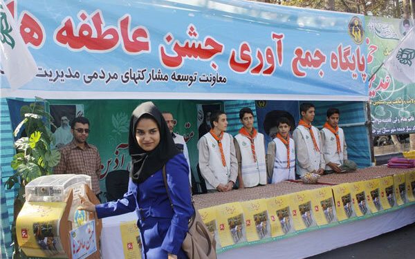 ۲ هزار و ۳۳۷ پایگاه در استان قزوین میزبان جشن عاطفه‌ها است