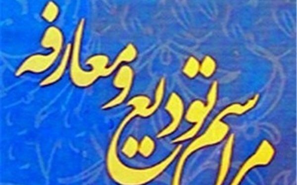 سرپرست جدید اداره کل شیلات خوزستان معارفه شد