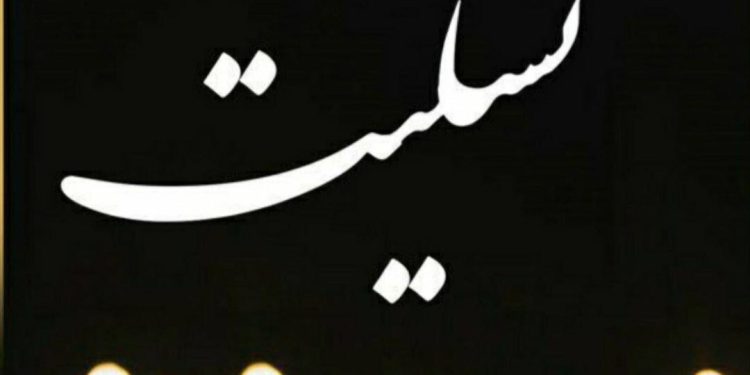 رئیس سابق هیئت مدیره استقلال عزادار شد