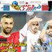نیم‌صفحه اول روزنامه‌های ورزشی 13 شهریور