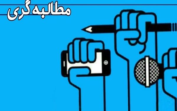 مطالبه اهالی سنگکن بندرعباس برای تعیین تکلیف وضعیت محله