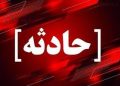 انفجار گاز در ملارد ۱۴ نفر را مصدوم کرد +فیلم