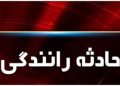 تصادف مرگبار عابر پیاده در بزرگراه شهید همت