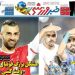 عکس/ تیتر روزنامه های ورزشی پنجشنبه ۱۳ شهریور