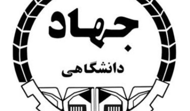 سیامک آزادی سرپرست سازمان جهاددانشگاهی کرمانشاه شد