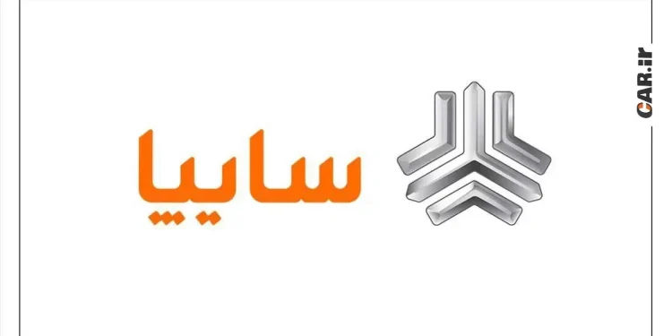 تعویق در واگذاری سهام سایپا تا اول اسفندماه ۱۴۰۴