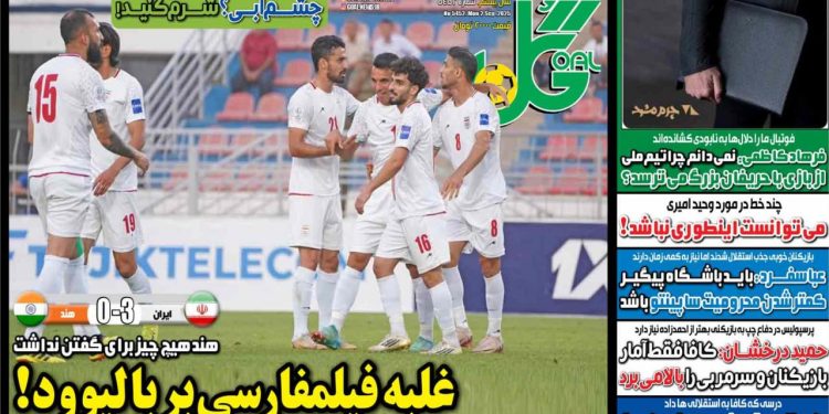 نیم‌صفحه اول روزنامه‌های ورزشی 11 شهریور