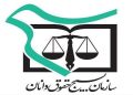 جهاد تبیین و ارتقای آگاهی حقوقی مردم از اولویتهای بسیج حقوقدانان است