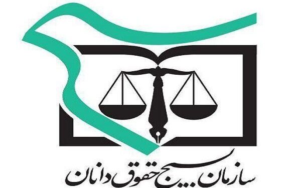 جهاد تبیین و ارتقای آگاهی حقوقی مردم از اولویت‌های بسیج حقوقدانان است