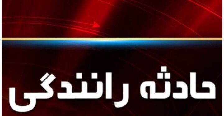 هشت مصدوم بر اثر برخورد ون با تراکتور در محور آیسک- سه قلعه