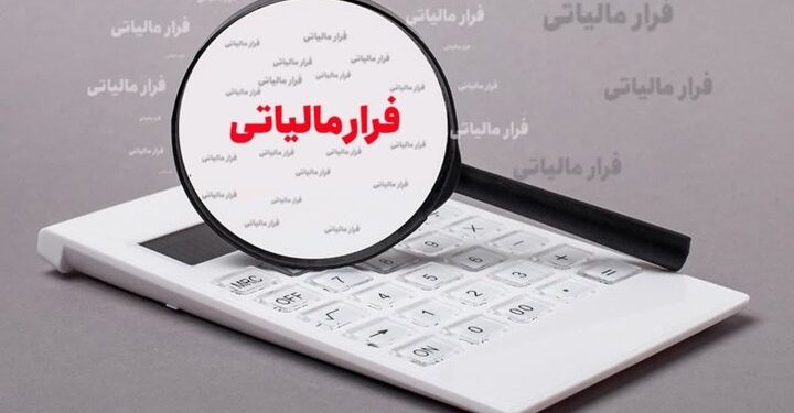 فرار مالیاتی ۱۶ همتی با کارت‌های بازرگانی در آذربایجان‌غربی