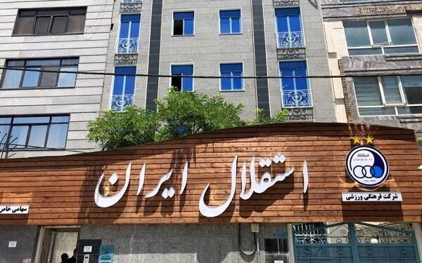 دو نفر برای مدیرعامل شدن در استقلال برنامه دادند!