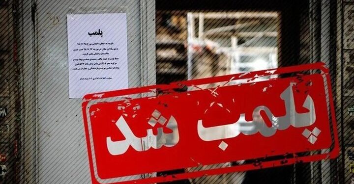 سه واحد خبازی در مریوان پلمب شدند