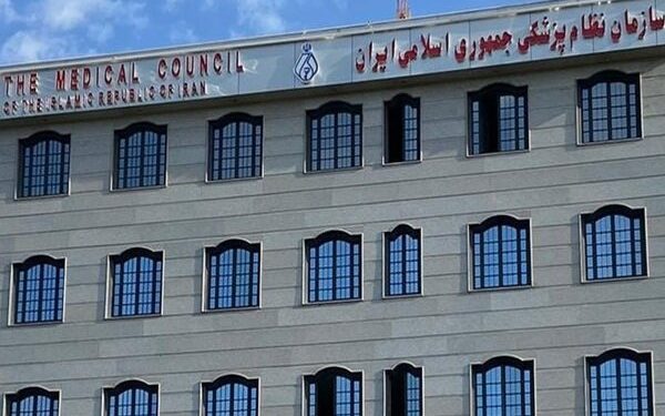 تأیید صلاحیت کاندیداهای نظام پزشکی تا ۱۳ مهر مشخص نمی‌شود