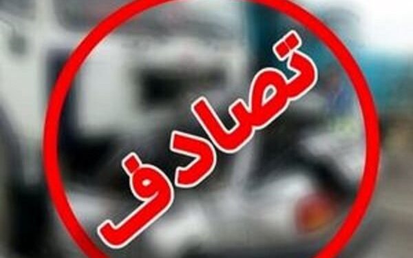 ۱۴ مصدوم در تصادف زنجیره‌ای سه خودرو در اصفهان