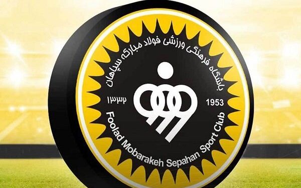 ماجرای سپاهان و تراکتور به CAS کشید؛ هیچ توافقی صورت نگرفته است!