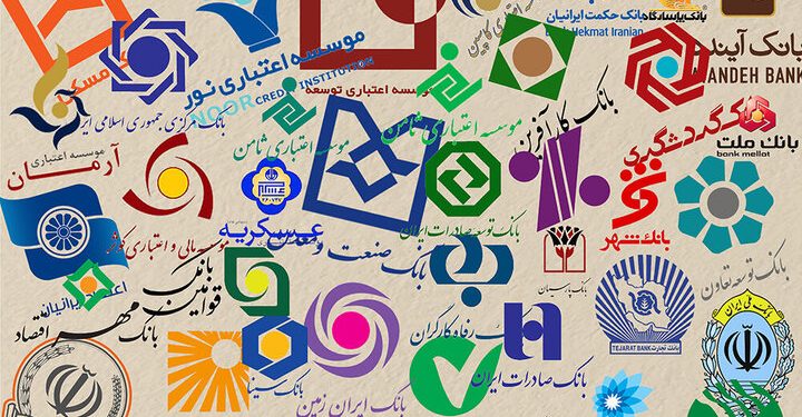 همه بانک‌ها در قم باید به تکالیف ابلاغی بانک مرکزی عمل کنند