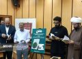 کتاب «مأمن» در رشت رونمایی شد