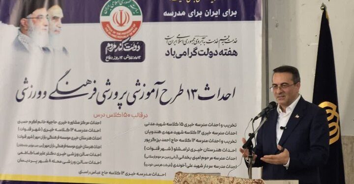 هیچ کلاس درسی مهرماه امسال بدون معلم نخواهد ماند