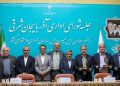 دستگاههای اجرایی برتر آذربایجان شرقی در جشنواره شهید رجایی معرفی شدند