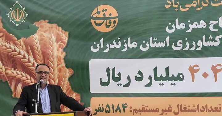 ۱۷۲ صندوق سرمایه‌گذاری بخش کشاورزی در کشور تشکیل شد