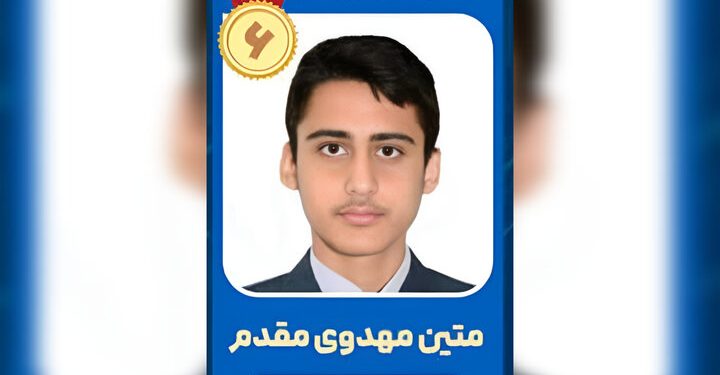 رتبه ۶ علوم تجربی: توانم را برای خدمت به کشور می گذارم