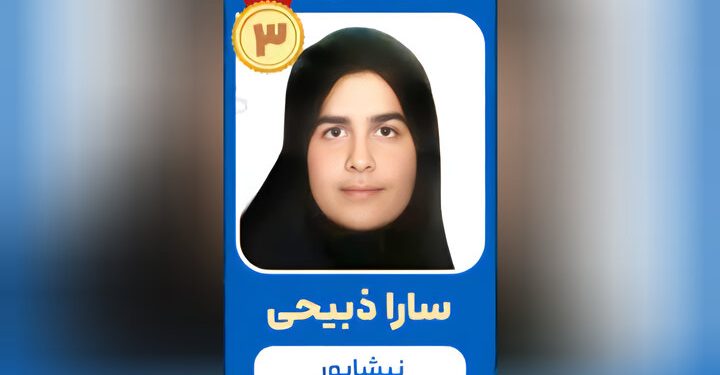 رتبه ۳ علوم انسانی: سختیهای مسیر کنکور با تمرکز و نظم قابل عبور است