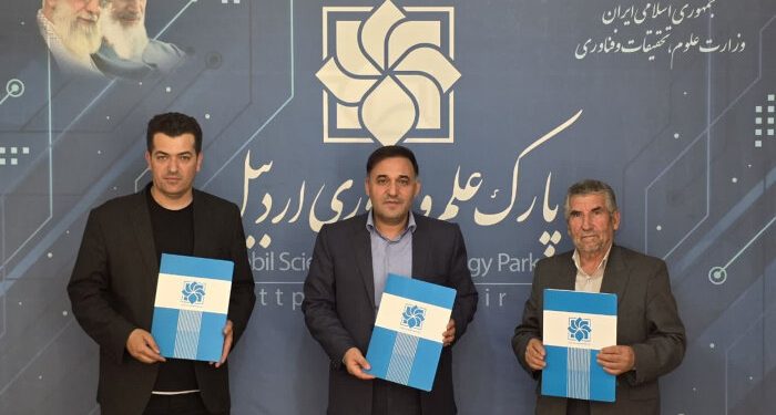 امضاءقرارداد ساخت دستگاه اتوماتیک تبدیل پشم دامی‌به نخ صنعتی در اردبیل