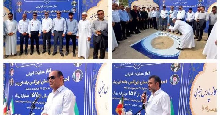 اورژانس جاده‌ای زبار شهرستان عسلویه کلنگ زنی شد