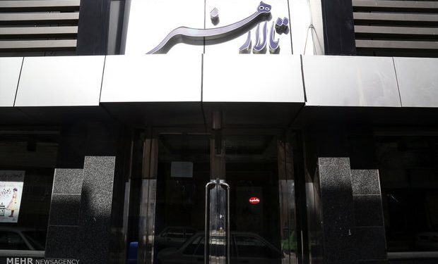 منتظر اتفاقات خوبی در تالار هنر باشید؛ برنامه‌هایی برای ایجاد تغییر