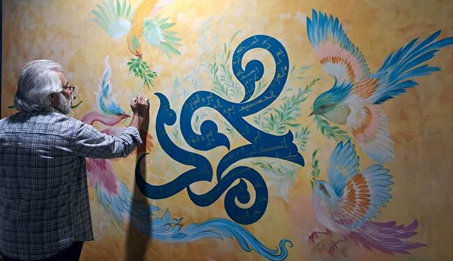 جشن بزرگ ۱۵٠٠اُمین سال میلاد باشکوه پیامبر رحمت در شیراز