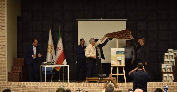 رونمایی از «کتاب جاینامههای یزد» در کتابخانه مرکزی