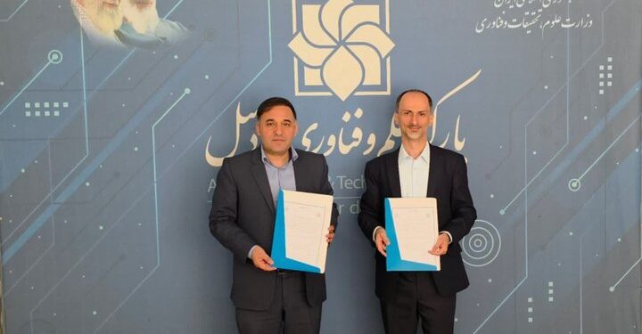 تفاهم نامه راه اندازی مرکز نوآوری انرژی در اردبیل منعقد شد
