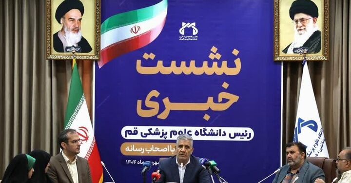 دانشگاه علوم پزشکی قم یک همت از بیمهها طلبکار است