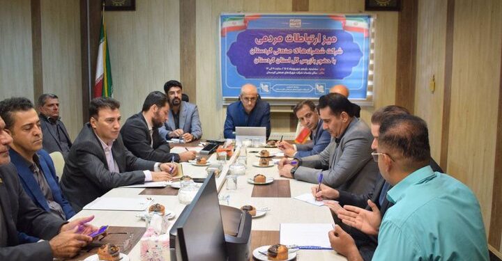 ۴۰ درصد زمین‌های دارای مجوز ساخت شهرک‌های صنعتی کردستان راکد مانده است