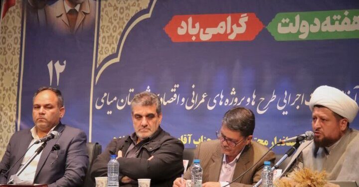 پروژه‌های هفته دولت میامی با رشد ۱۰ درصد روبرو بوده است