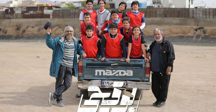 بازگشت «بوقچی» با حسن پورشیرازی و بیژن امکانیان به آنتن تلویزیون