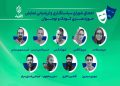 اعضای شورای سیاستگذاری نمایش حوزه هنری کودک و نوجوان معرفی شدند