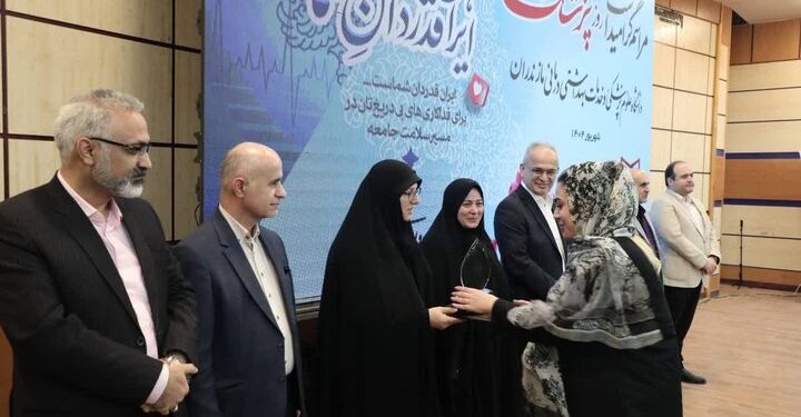 تجلیل از پزشکان و داروسازان مازندران؛ کادر درمان ستون فقرات سلامت