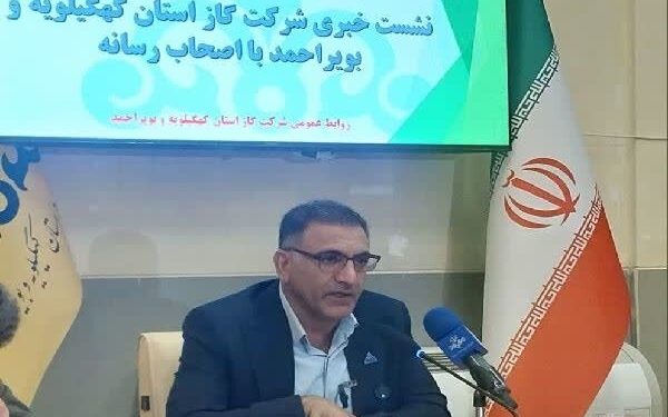 گاز رسانی در کهگیلویه و بویراحمد تا سال آینده به ۱۰۰ درصد می رسد