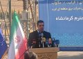 سرمایهگذاری ۶۰۰ میلیارد تومانی برای توسعه انرژی خورشیدی در کرمانشاه