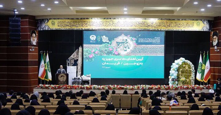 اهدای ۱۵۰ جهیزیه به زوجهای فریمانی در حرم مطهر رضوی