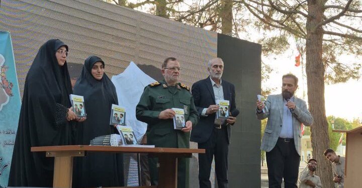 رونمایی از کتاب «من و محمود» در مشهد