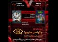 بررسی تجارت فیلم از ایده تا ارائه؛ «ناجورها» به «هفت» میآیند